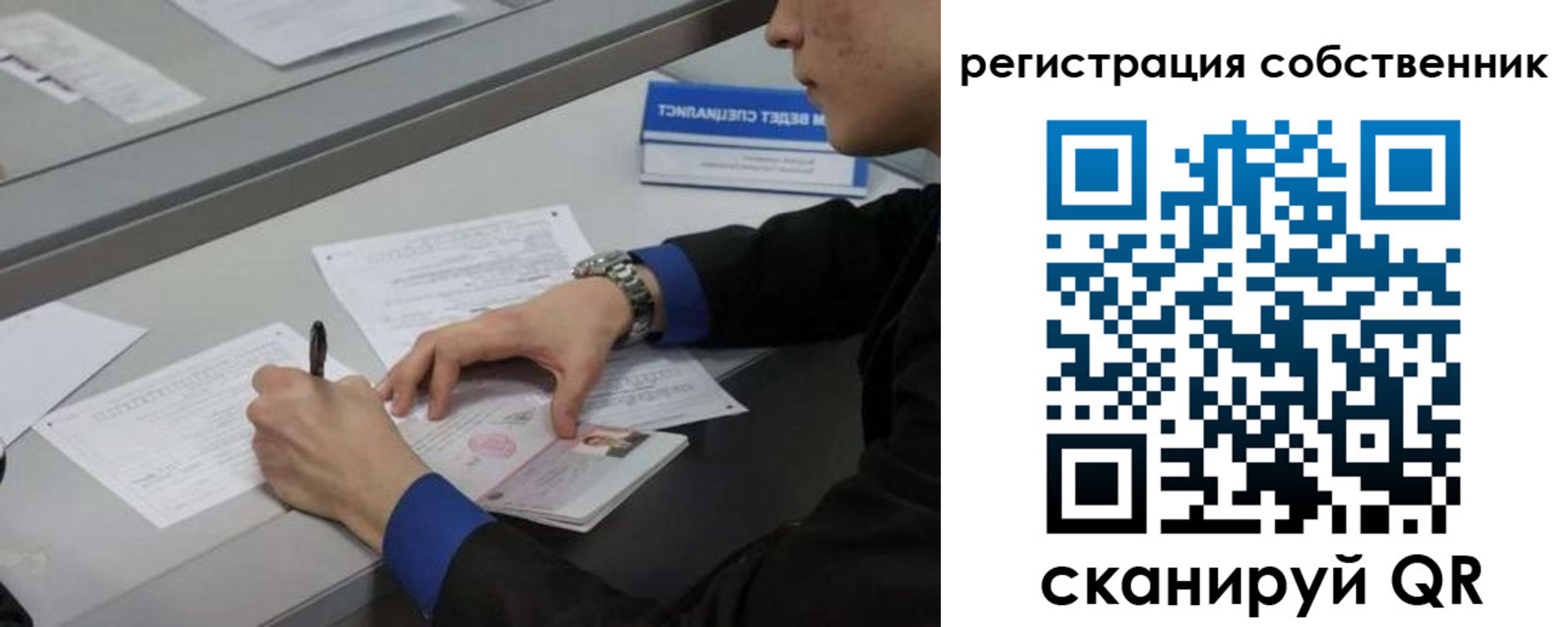 найти адрес прописки в Ужуре