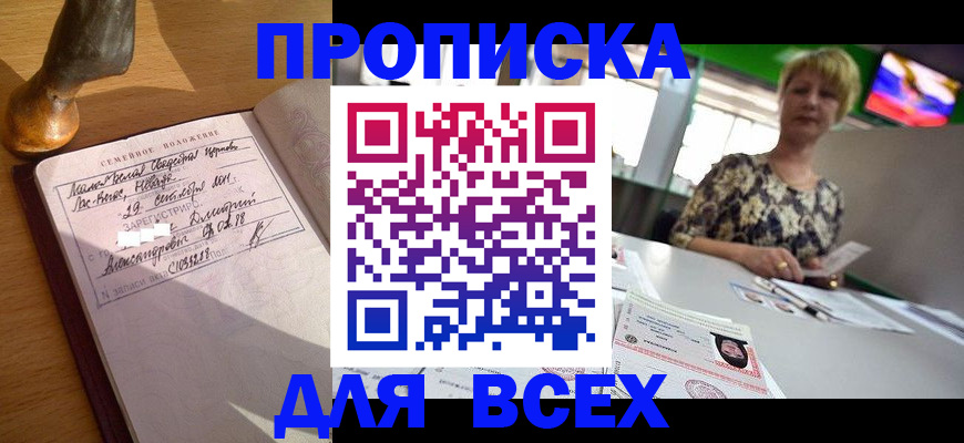 временная регистрация госуслуги в Ужуре