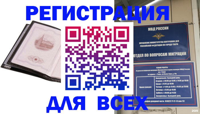 форма 3 в Ужуре